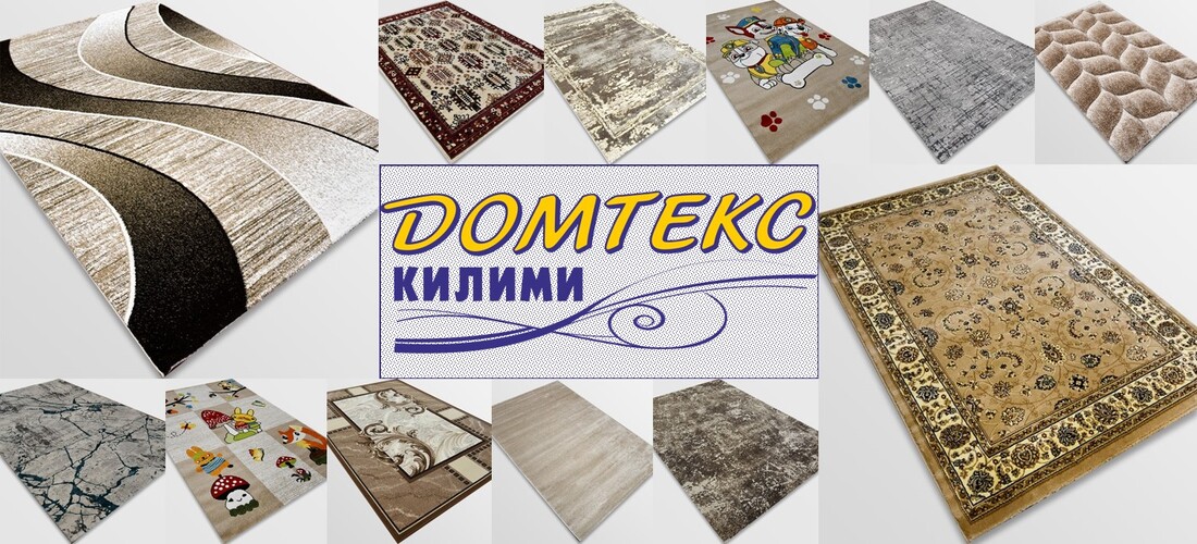 турски килими